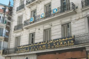 ©DR | Siège de l'RCD à Alger centre